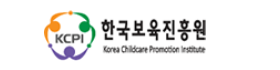 한국보육진흥원