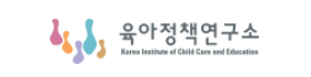육아정책연구소