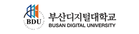 부산디지털대학교